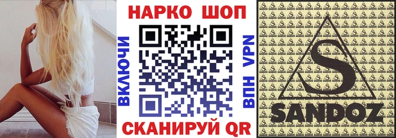 Что такое Мышкин Alpha-PVP  Канабис  МЕФ  ГАШ  COCAIN 