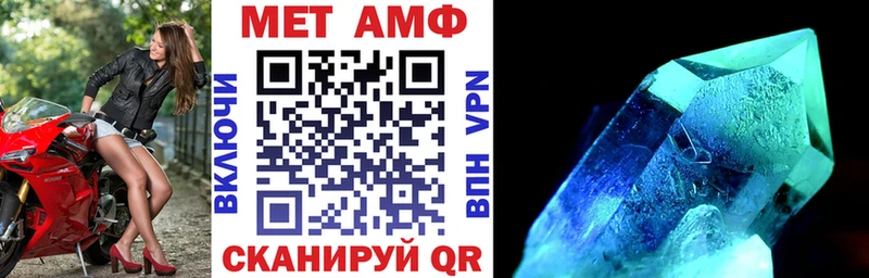купить сайты Мышкин АМФЕТАМИН 97%