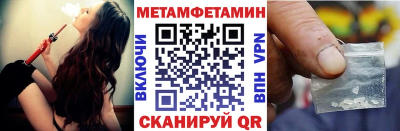 Амфетамин Розовый Мышкин