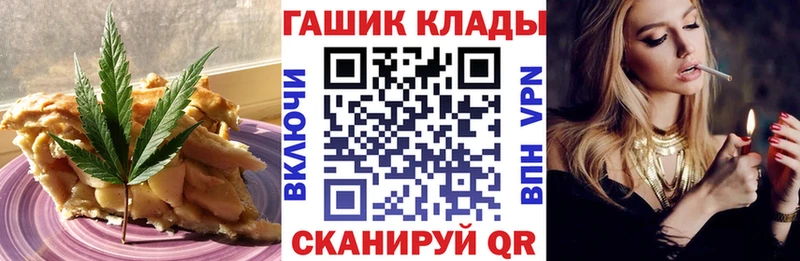 цена наркотик Мышкин Cannafood марихуана