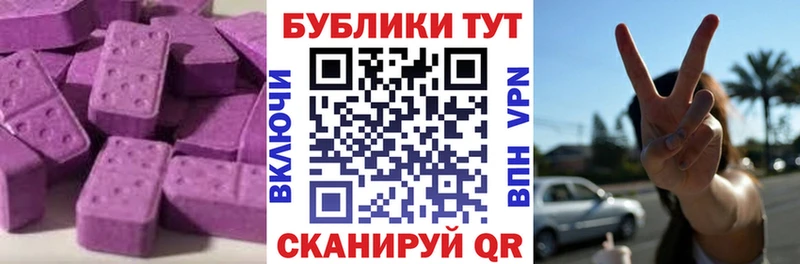 blacksprut рабочий сайт  Мышкин  ЭКСТАЗИ 250 мг  где купить наркоту 