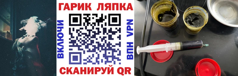 ГАШИШ гашик  даркнет официальный сайт  Мышкин 