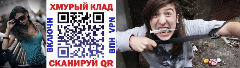 Героин хмурый  Мышкин 