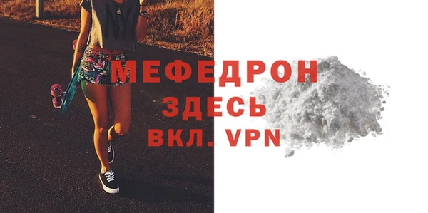 мдпв Новозыбков