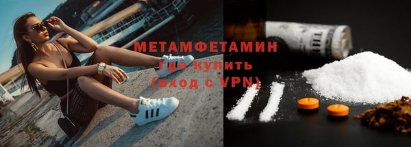 крисы Нефтекумск