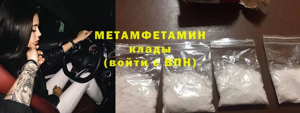 кокаин VHQ Новодвинск