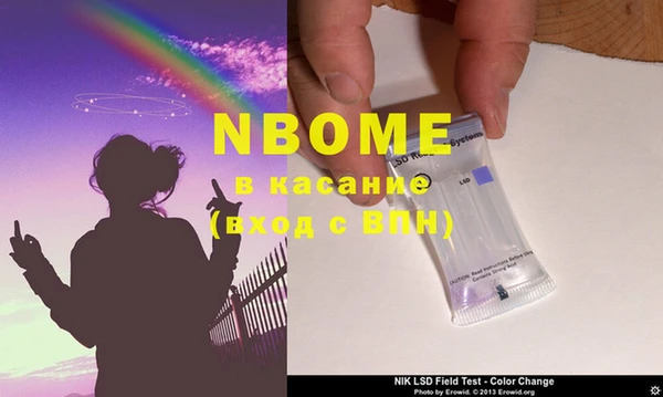 кокаин VHQ Новодвинск