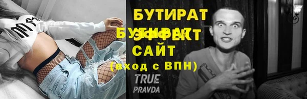 прущая мука Нефтегорск