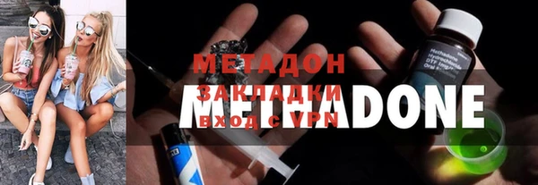 кокаин VHQ Новодвинск