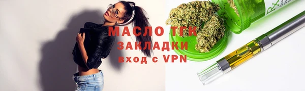 ALPHA PVP Нягань