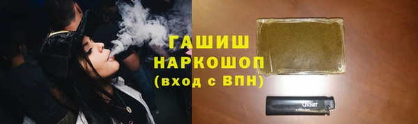 кокаин VHQ Новодвинск