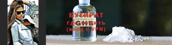 прущая мука Нефтегорск