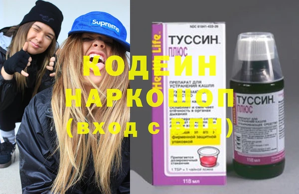 Альфа ПВП Нея