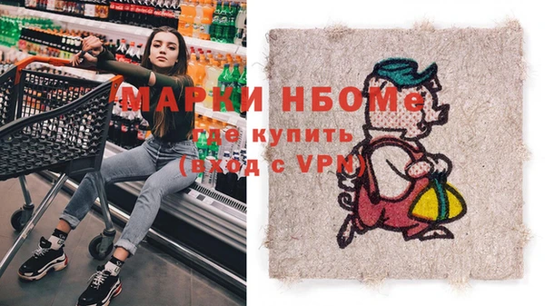 Альфа ПВП Нея