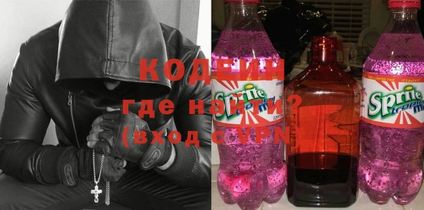 COCAINE Новокубанск