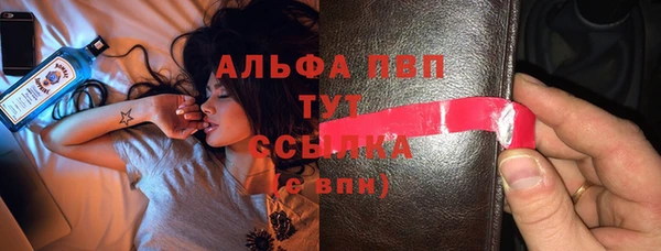 COCAINE Новокубанск