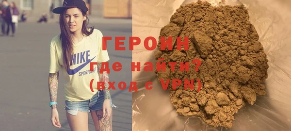 крисы Нефтекумск