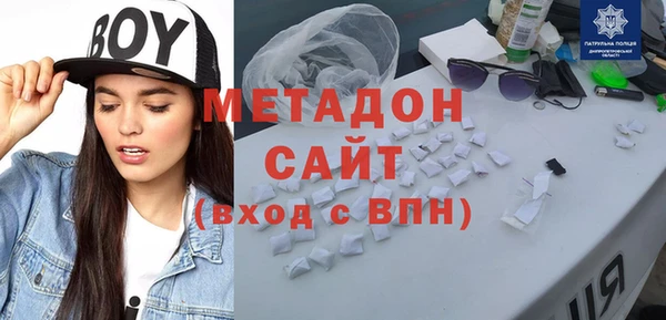 COCAINE Новокубанск