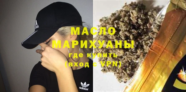 кокаин VHQ Новодвинск