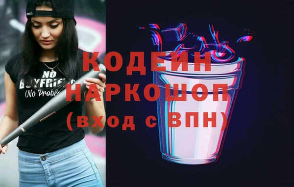 COCAINE Новокубанск