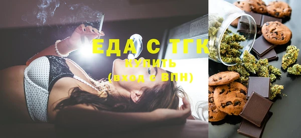 крисы Нефтекумск