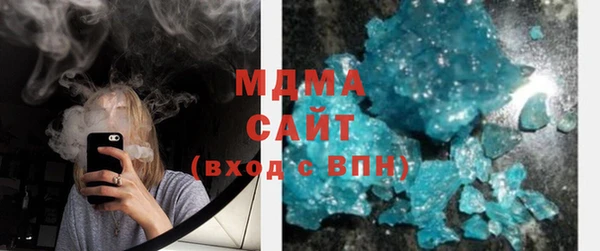 героин Балахна