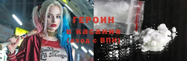 COCAINE Новокубанск