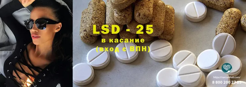 omg ссылки  Мышкин  LSD-25 экстази кислота  купить наркотики сайты 