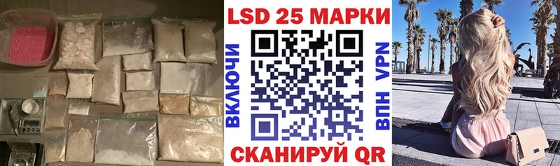 ЛСД экстази ecstasy  Мышкин 