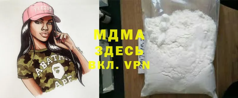 blacksprut ССЫЛКА  Мышкин  МДМА молли  магазин   