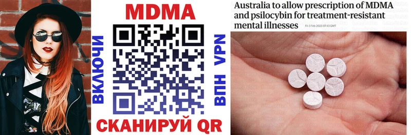 MDMA Molly  как найти   blacksprut рабочий сайт  Мышкин 