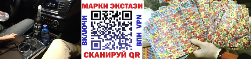 OMG tor  Мышкин  Марки N-bome 1,8мг 
