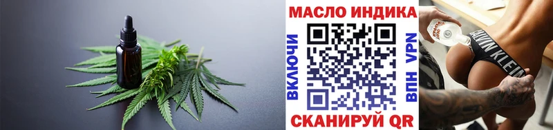 Дистиллят ТГК гашишное масло  Мышкин 